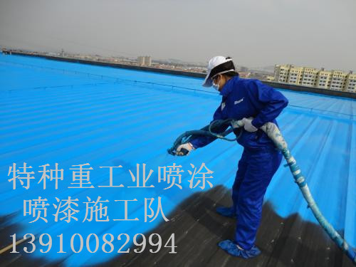 清水包括彩钢瓦喷漆翻新(
